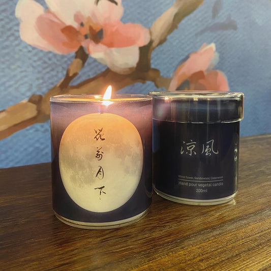 花前月下 x BeCandle 香薰精油蠟燭 - 涼風 Sandalwood Breeze Buy 2 at $360