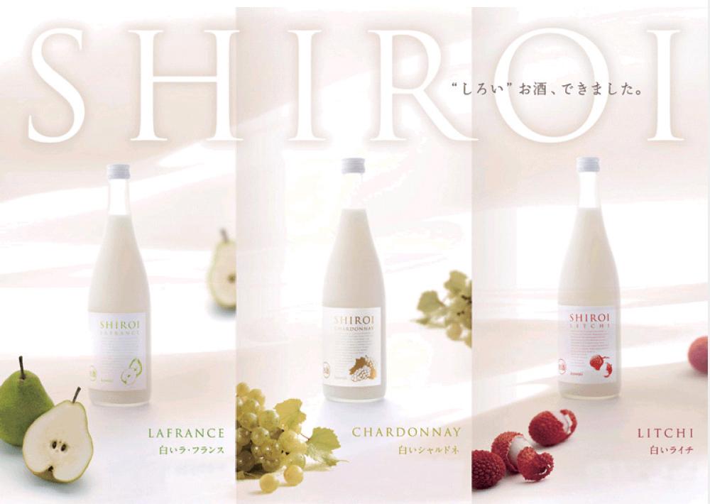Kawaii Shiroi Lafrance 720ml (BUY 3 AT $474 ( $158@)