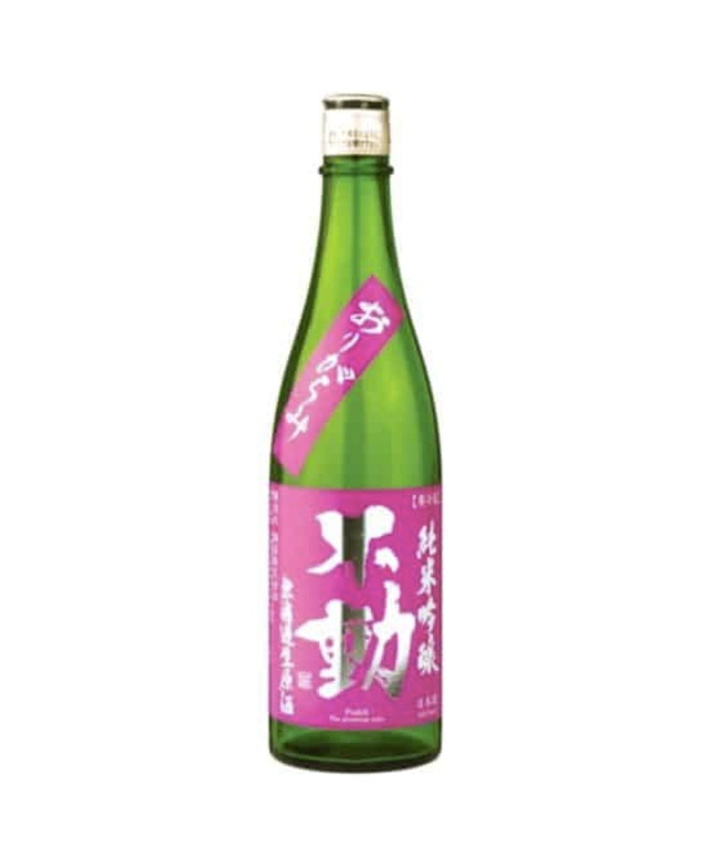 不動 出羽燦燦 純米吟釀 無濾過生原酒 滓絡