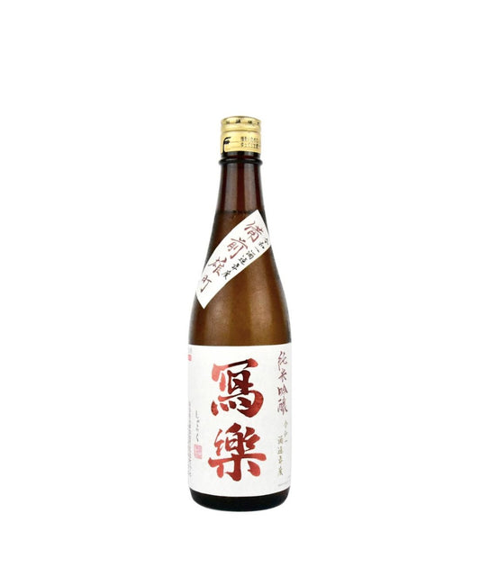 寫樂 備前雄町 純米吟釀