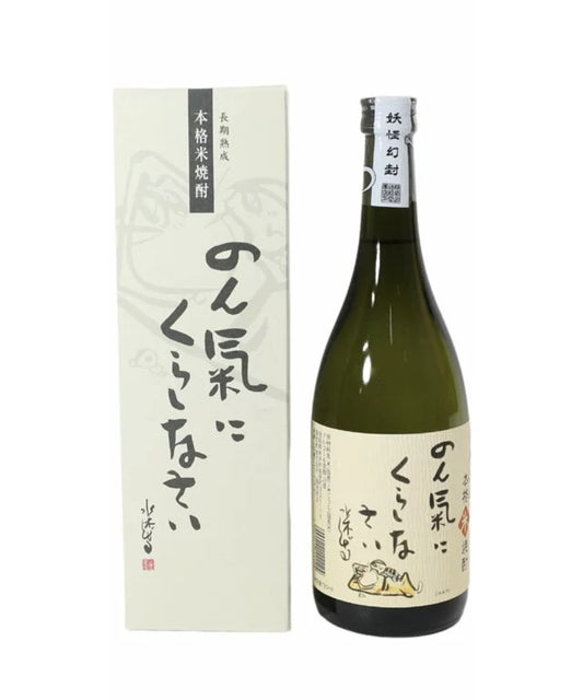 稻田本店 長期熟成 本格15年 米燒酎