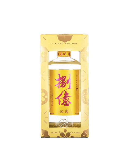 NIP CNY Limited Edition Gin 800M 無名氏 捌億 氈酒（限量版）