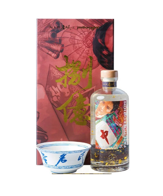 NIP 2023 CNY Limited Edition Gin 800M 無名氏 捌億 氈酒 紅中（限量版）