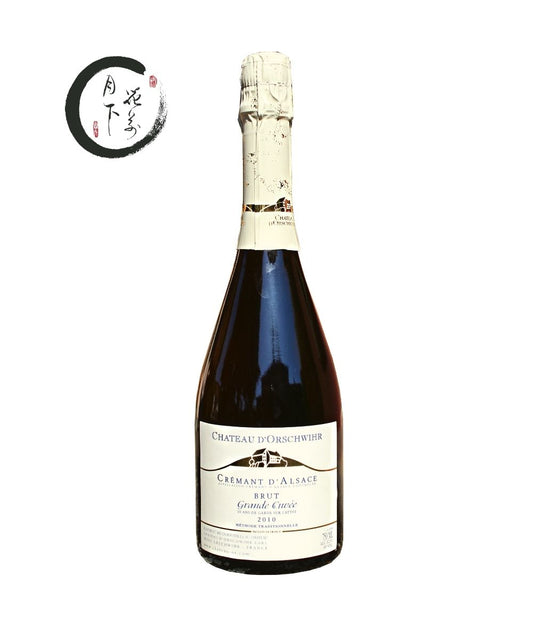 Chateau D'Orschwihr Cremant D'Alsace Grande Cuvee 2010