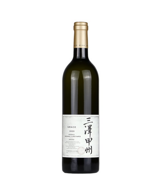 三澤甲州 Grace Wine Misawa Akeno Koshu 2020