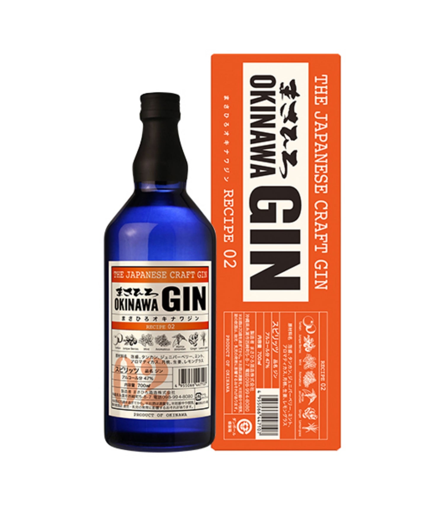 Okinawa Gin Recipe 2 沖縄ジン 沖繩琴酒 NEW